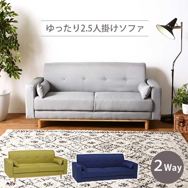 ソファーの画像