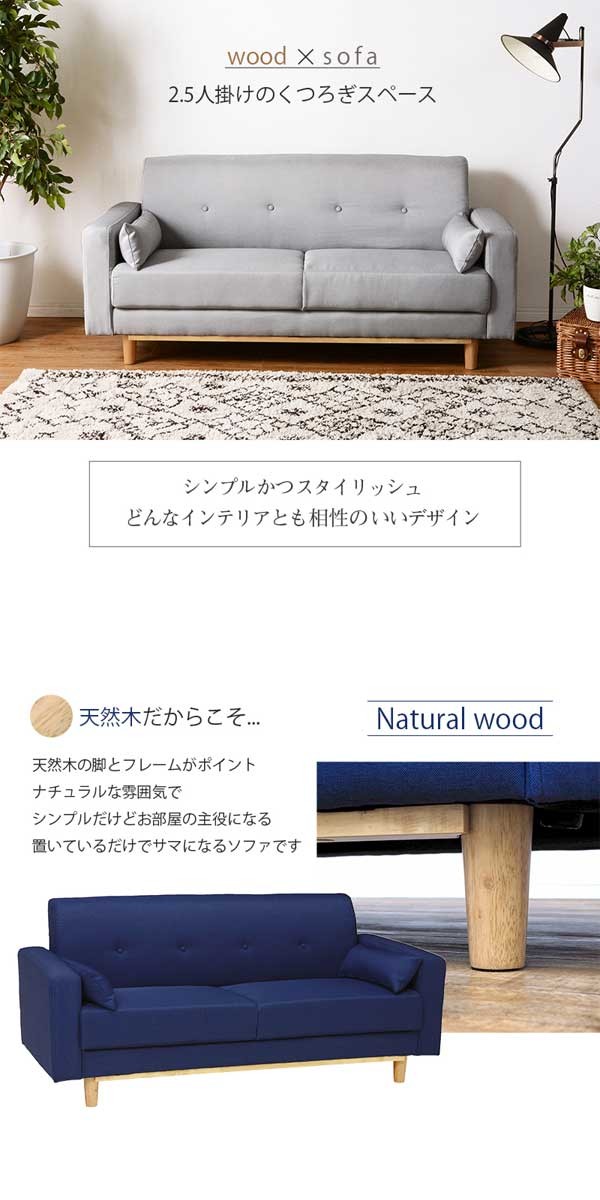 ソファーの画像