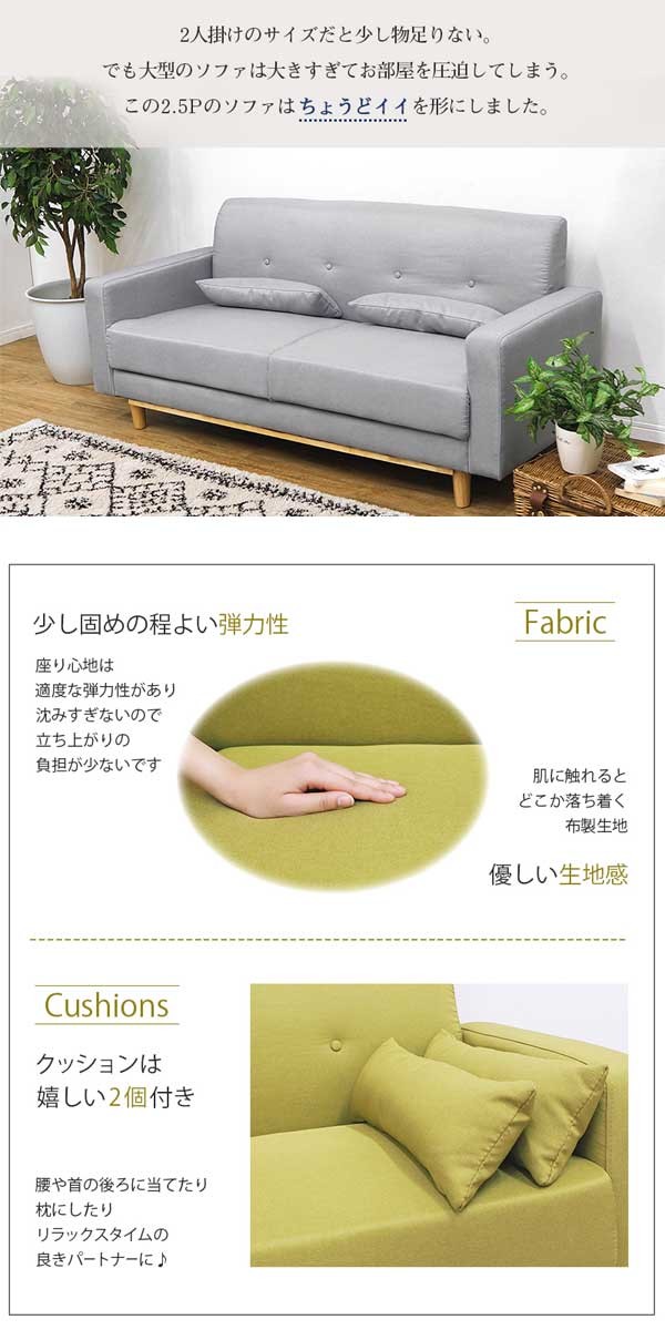 ソファーの画像