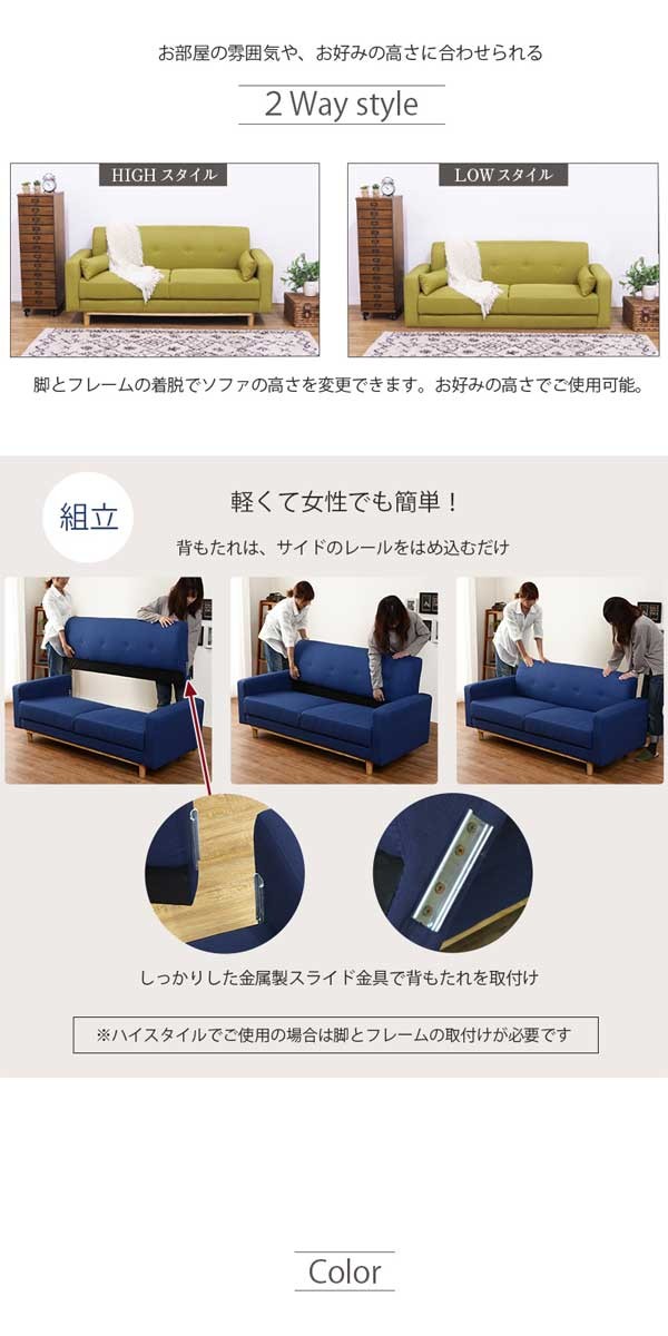 ソファーの画像