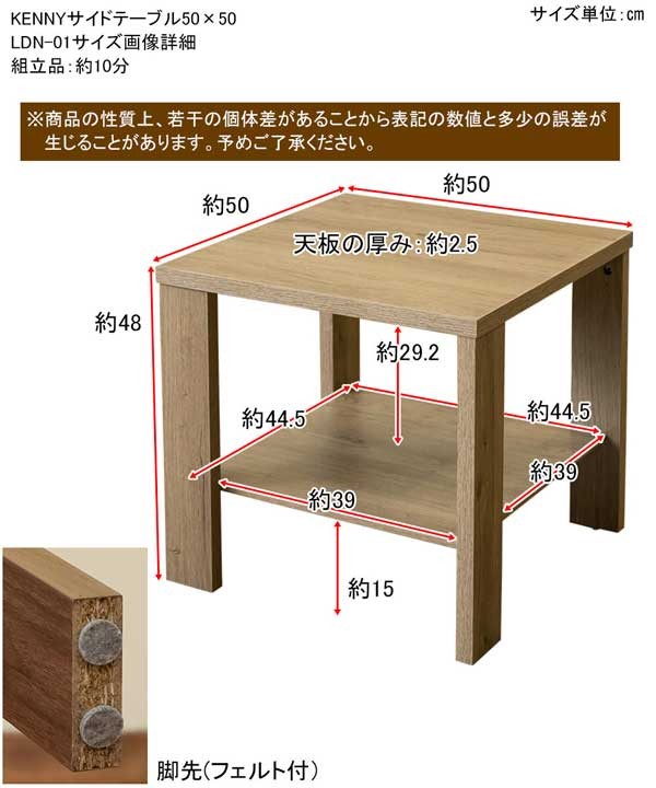 サイドテーブル おしゃれ 木製 北欧 幅50cm ベッドテーブル