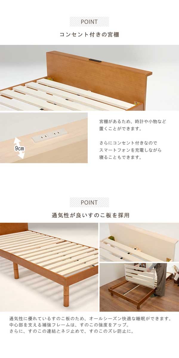 すのこベッド
