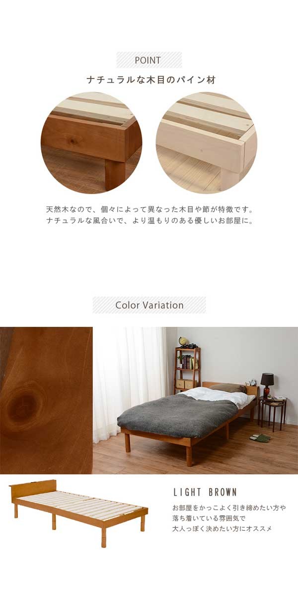 すのこベッド