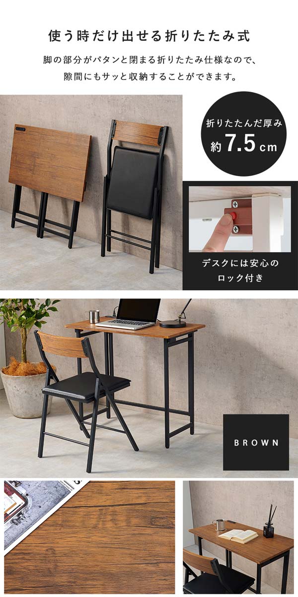 コンパクトパソコンデスク