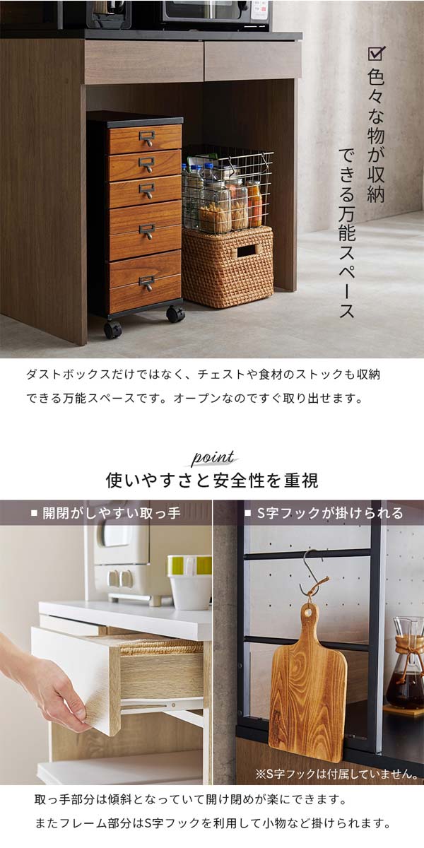 キッチンラック 食器棚 収納 幅87cm : モダンな家具屋の通販イー