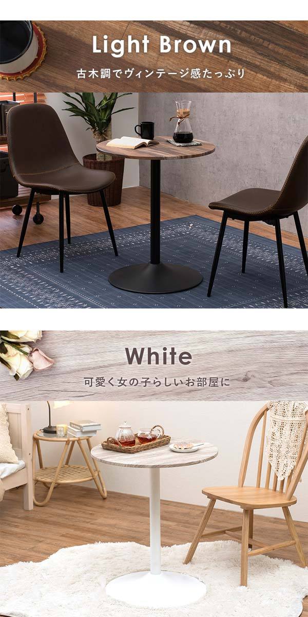 ❤️新品未使用❤️ダイニングテーブル　丸テーブル　ブラウン　茶色テーブル 丸テーブル ダイニングテーブル 北欧 ウォールナット 無垢 90cm