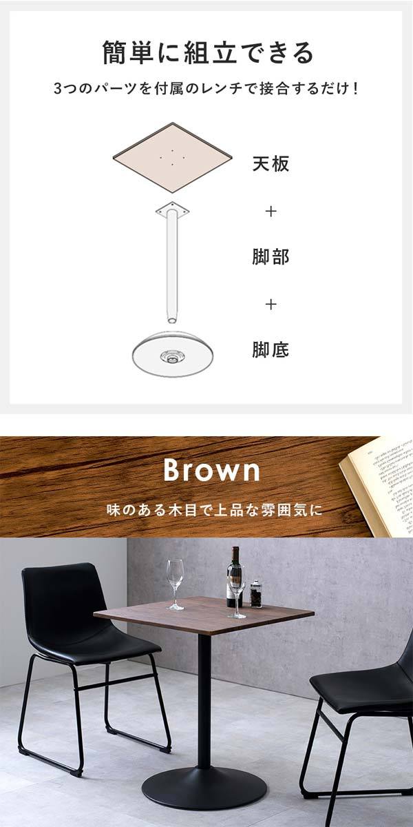 ダイニングテーブルの画像