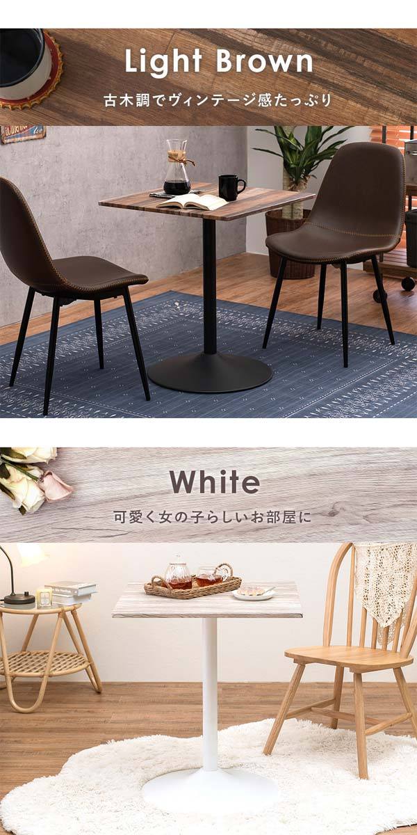 ダイニングテーブルの画像