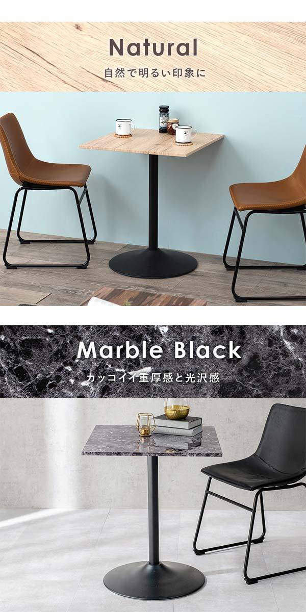 ダイニングテーブルの画像