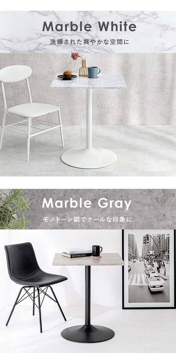 ダイニングテーブルの画像