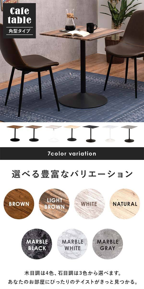 ダイニングテーブルの画像