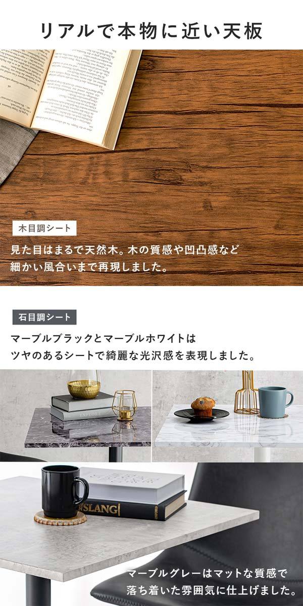 ダイニングテーブルの画像