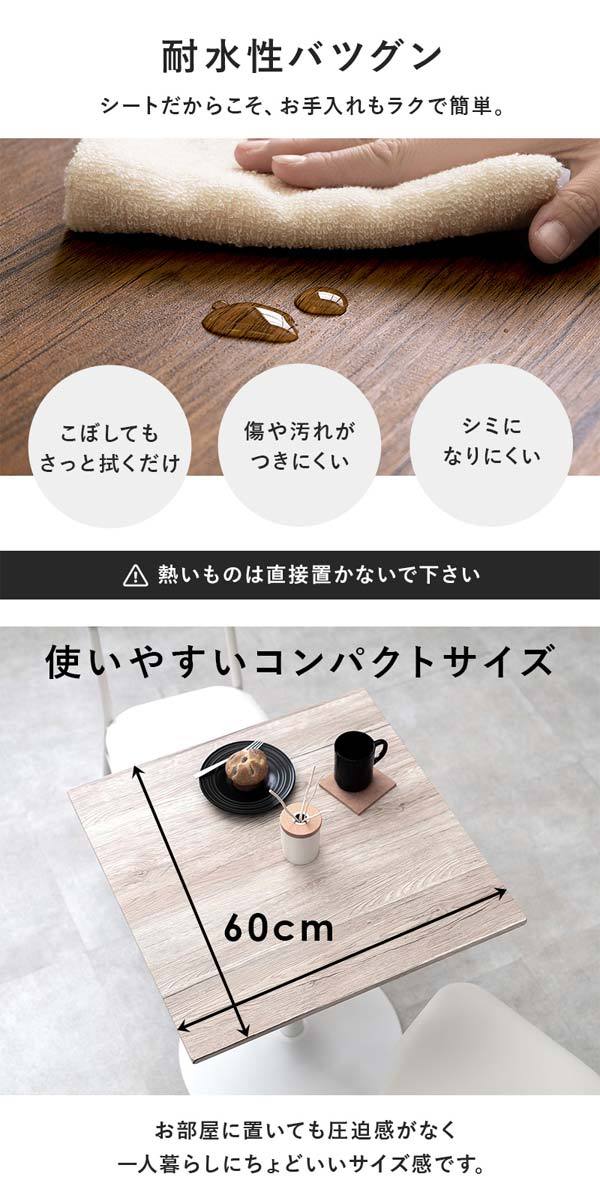 ダイニングテーブルの画像