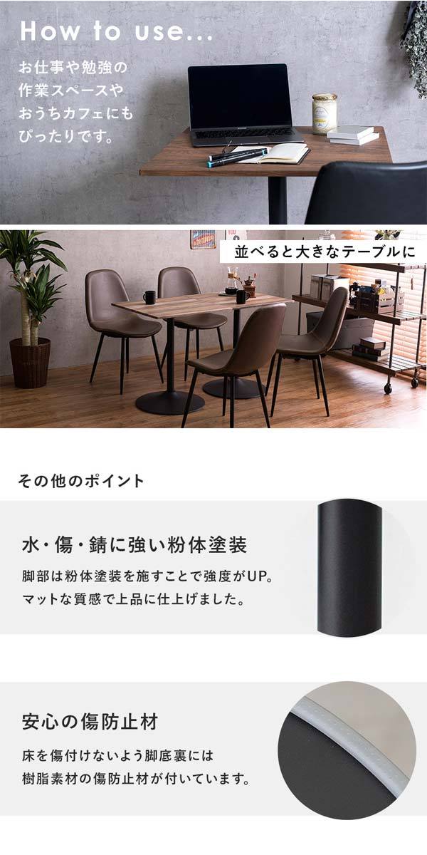 ダイニングテーブルの画像