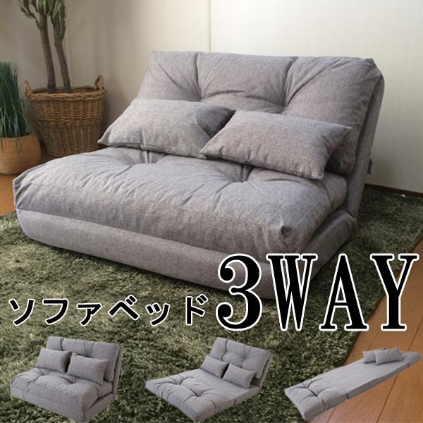 ソファー