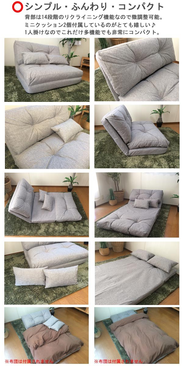 ソファー