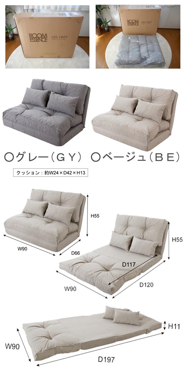 ソファー