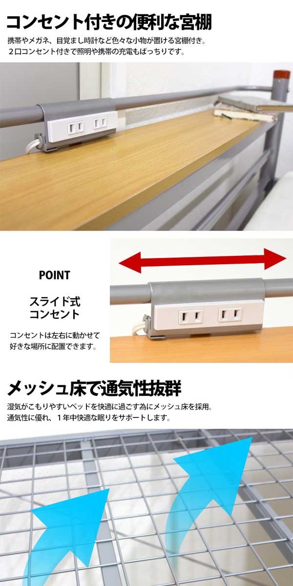 ロフトベッド