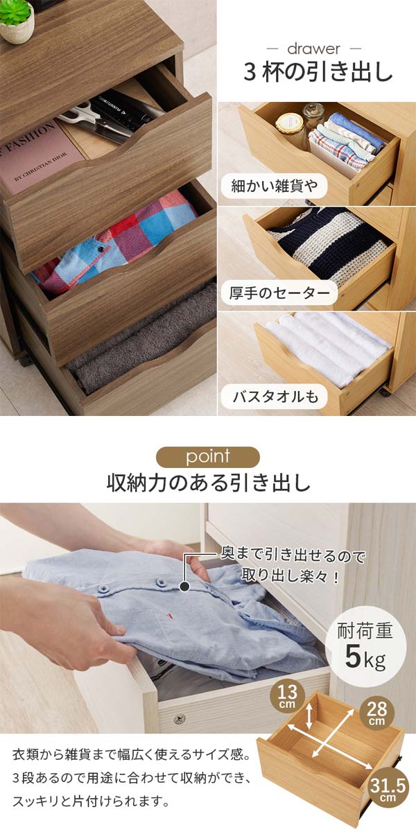 キャスター付きチェスト ワゴン チェスト 木製 書類収納ケース