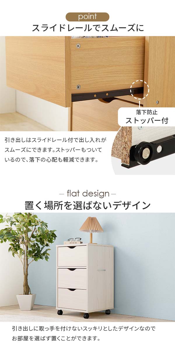 キャスター付きチェスト ワゴン チェスト 木製 書類収納ケース