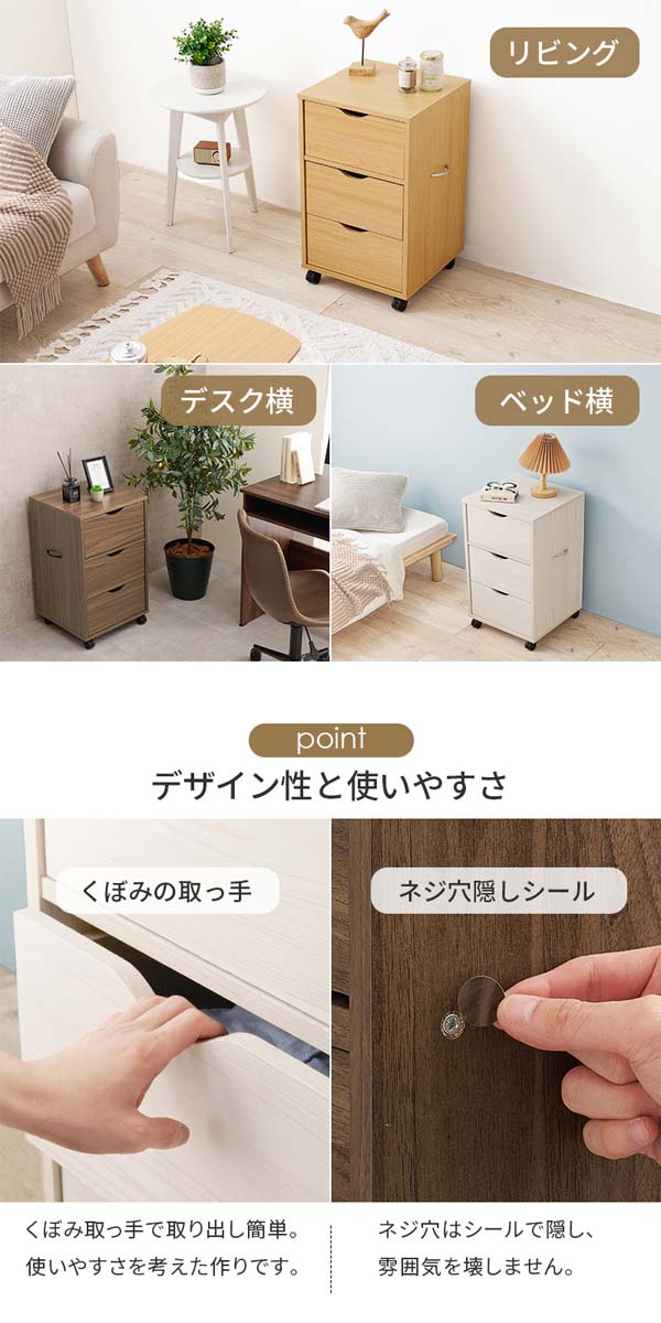 キャスター付きチェスト ワゴン チェスト 木製 書類収納ケース
