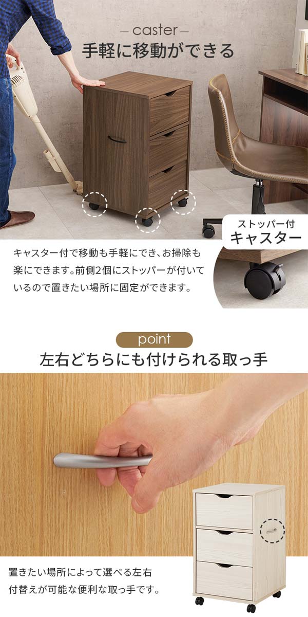 キャスター付きチェスト ワゴン チェスト 木製 書類収納ケース
