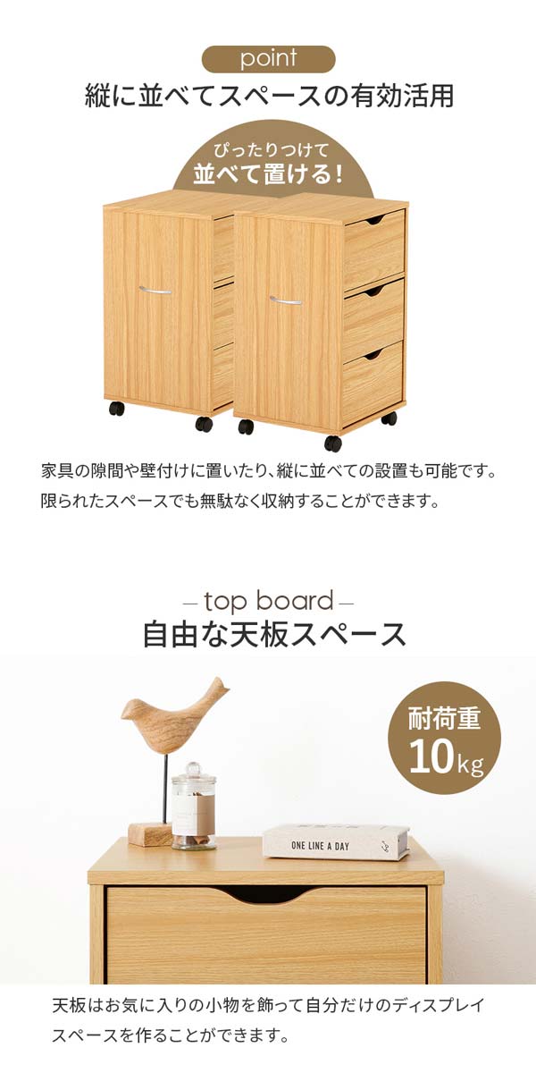 キャスター付きチェスト ワゴン チェスト 木製 書類収納ケース