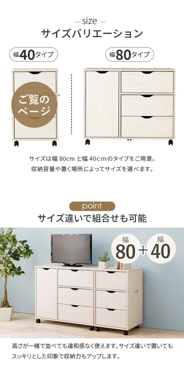キャスター付きチェスト ワゴン チェスト 木製 書類収納ケース