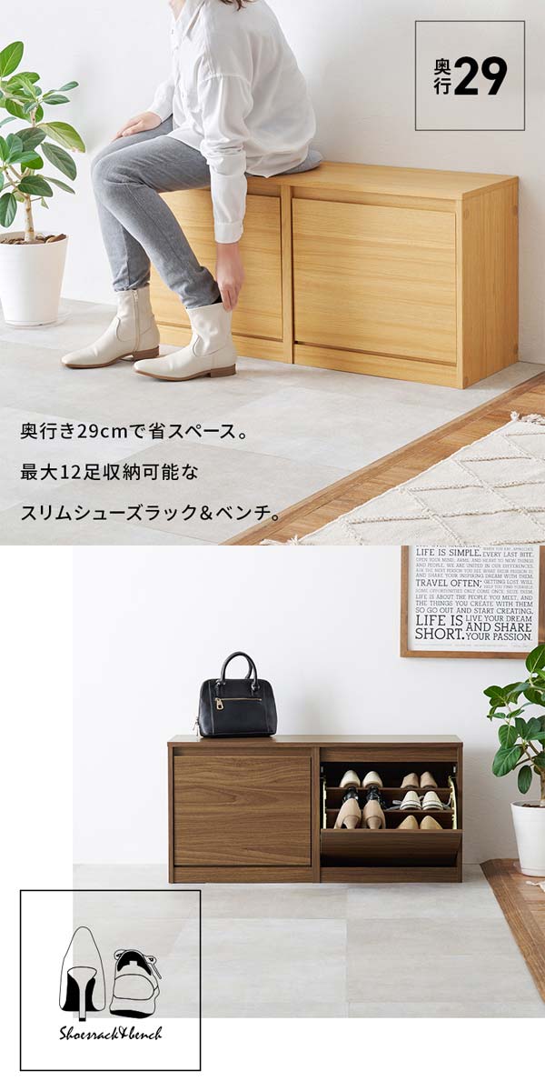 ベンチ