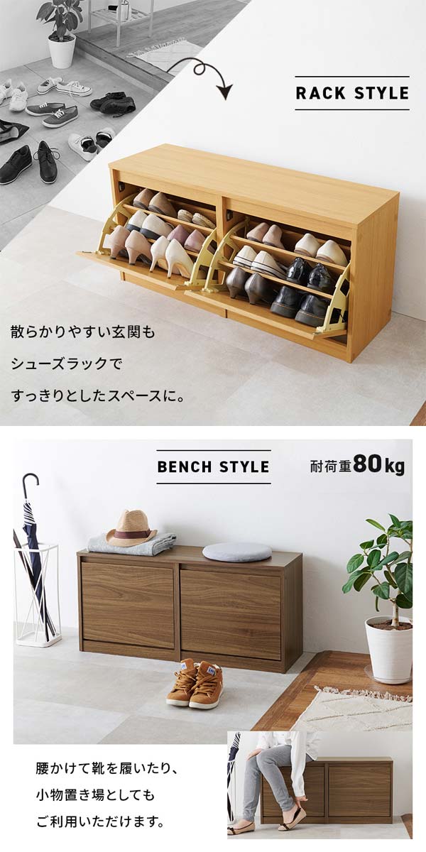 ベンチ