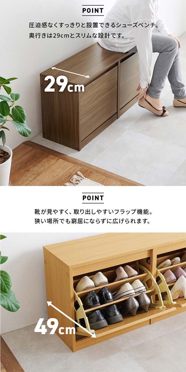 ベンチ