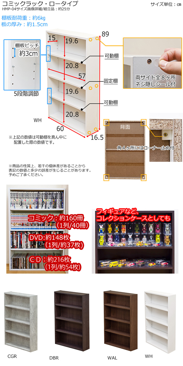本棚