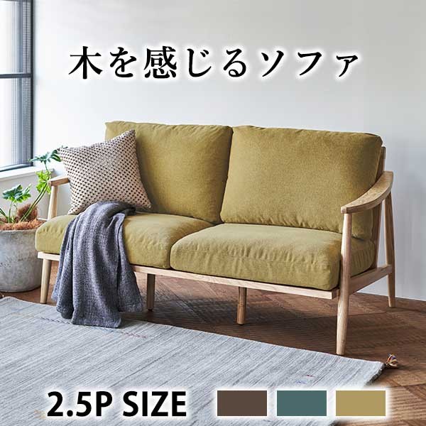 ソファーの画像