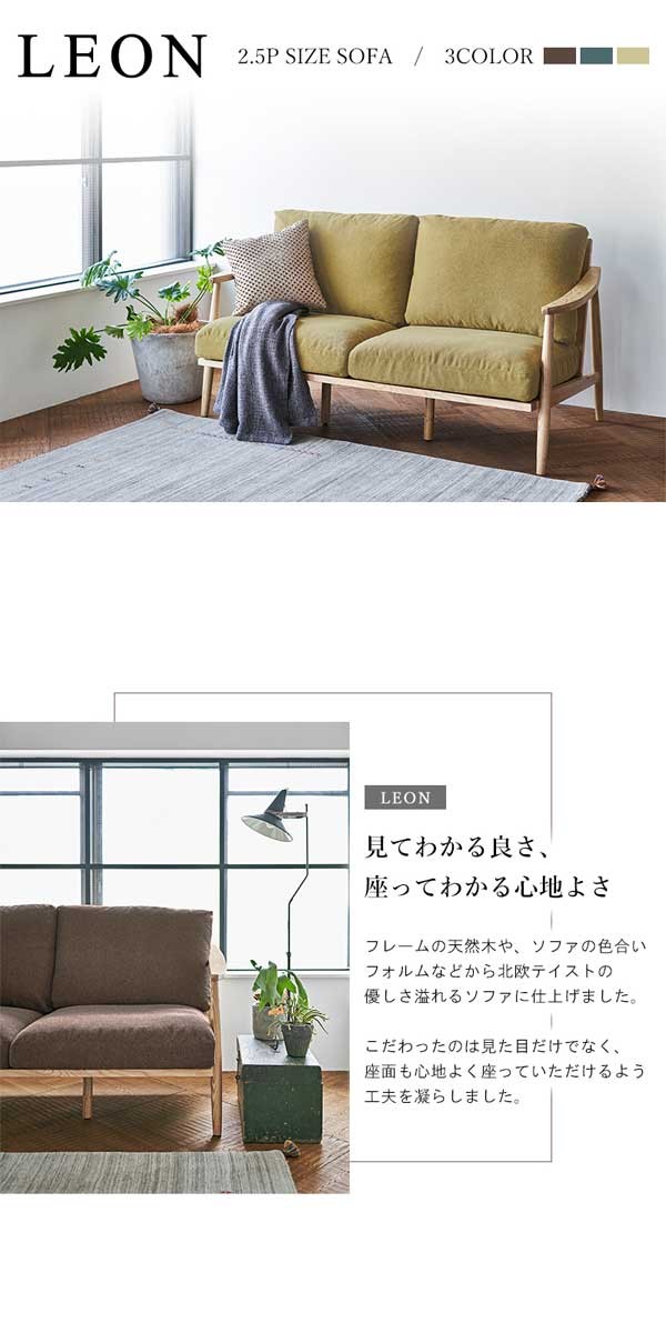 ソファーの画像