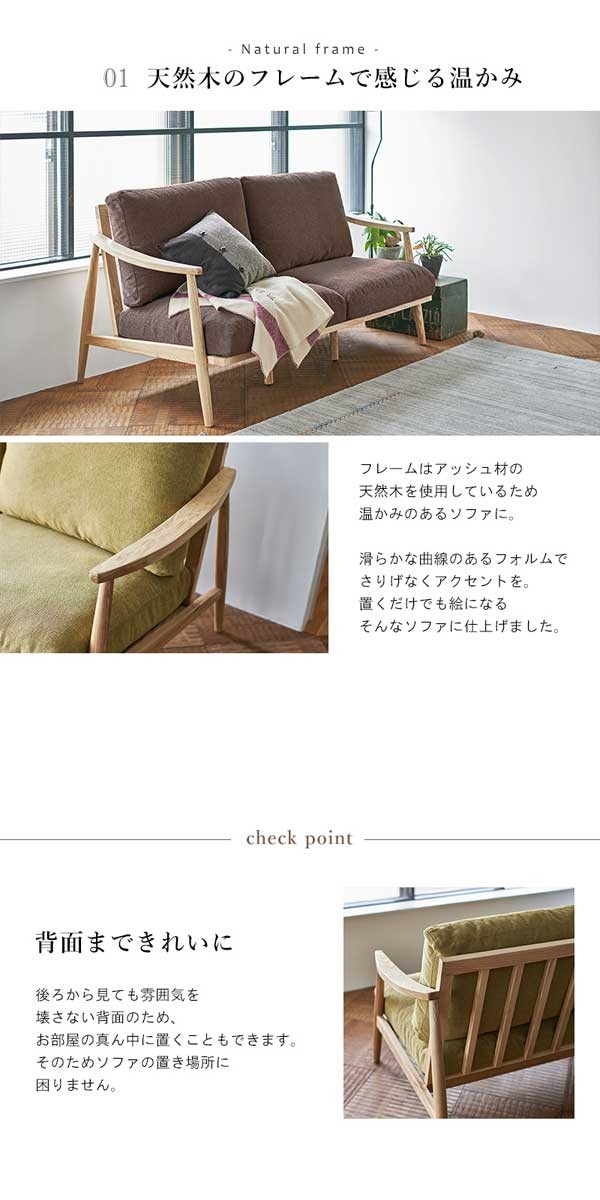 ソファーの画像