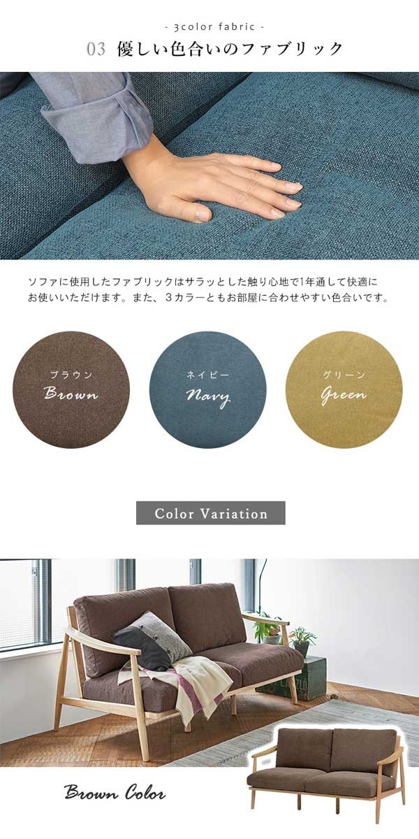 ソファーの画像