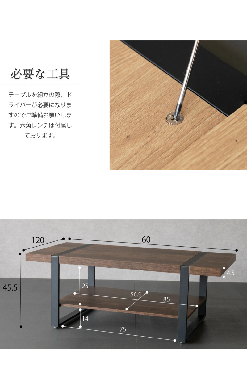 センターテーブル ローテーブル ソファ テーブル おしゃれ 長方形 120