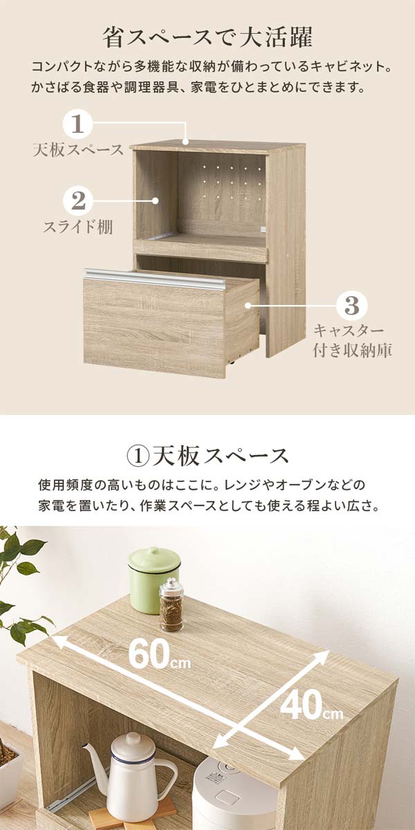 キッチンカウンター