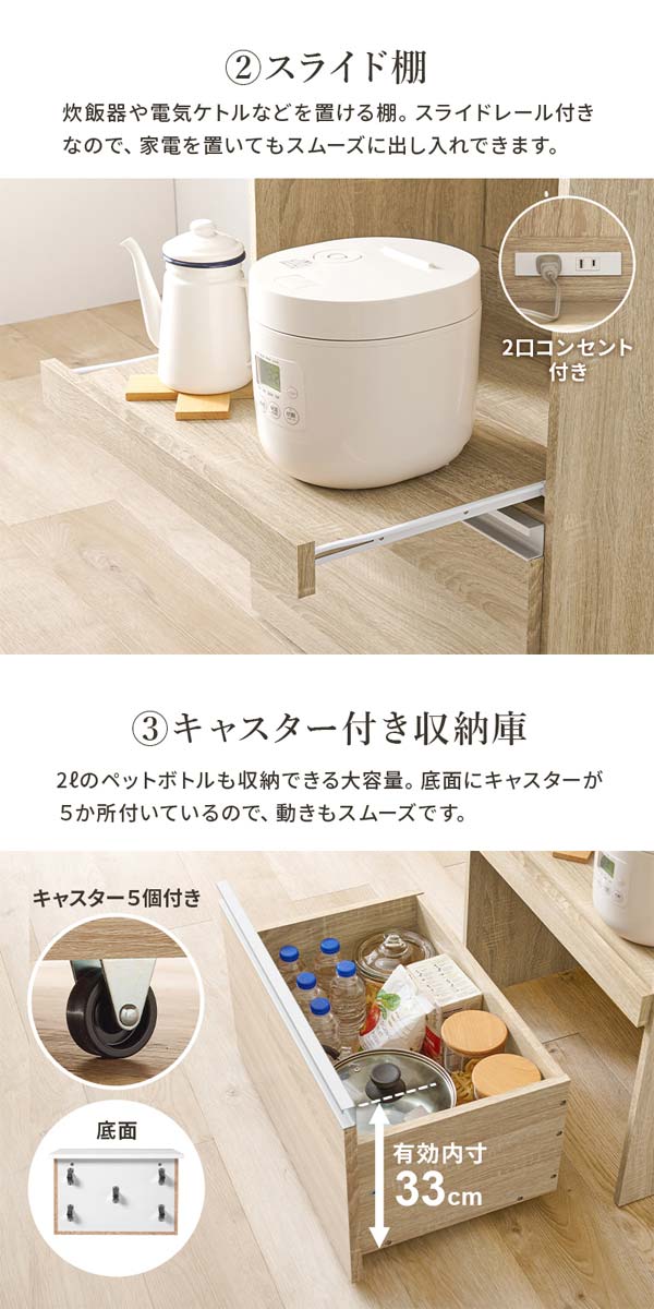キッチンカウンター