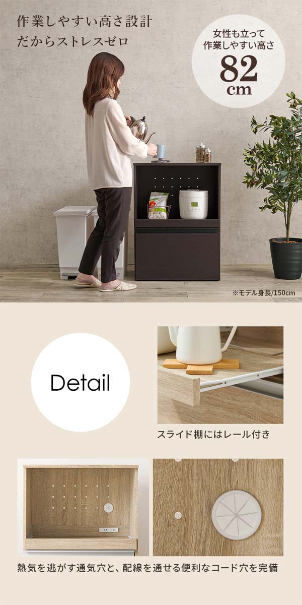 キッチンカウンター