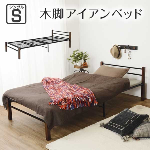 パイプベッド