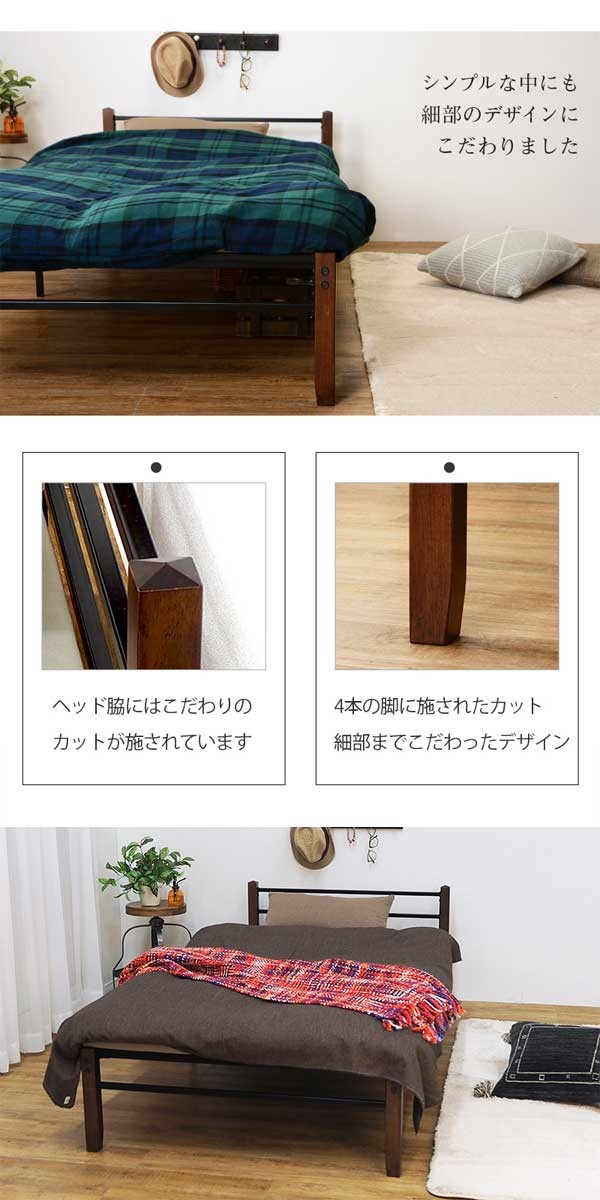 パイプベッド