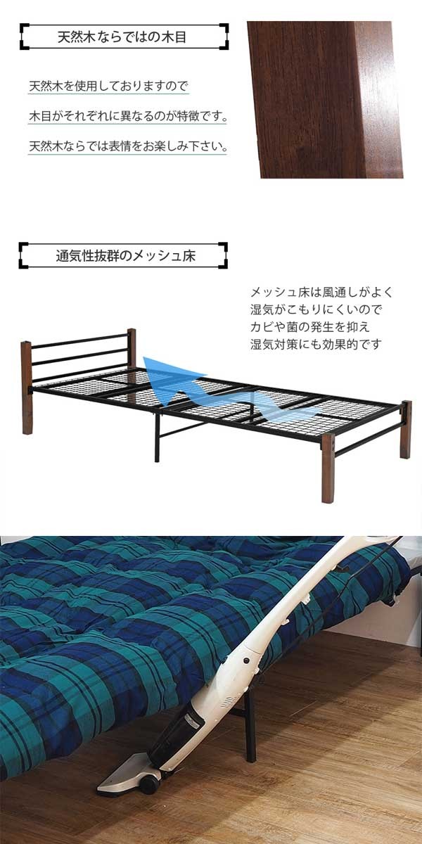 パイプベッド
