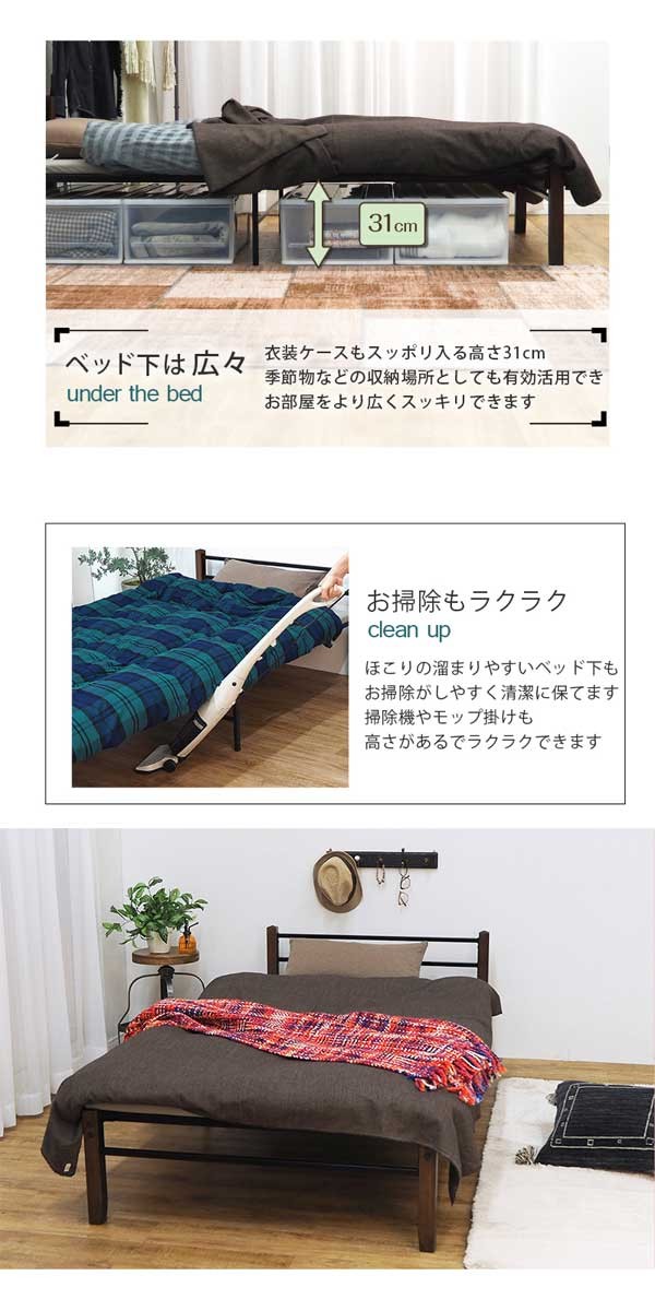 パイプベッド