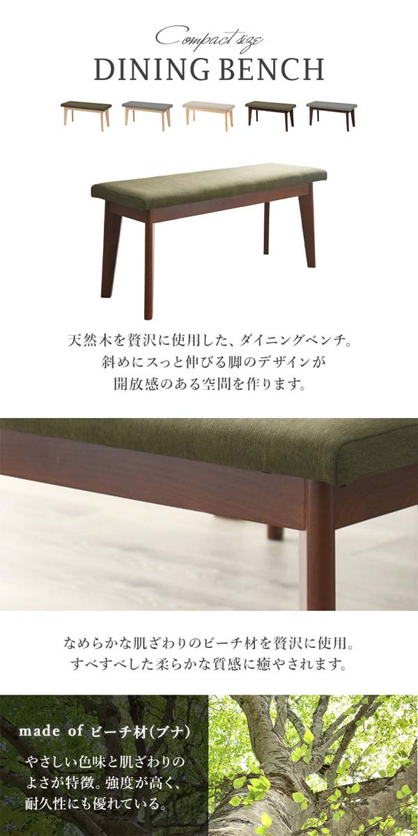 ヨヨヨ＊タクミ 椅子 セット アーム付き ベンチ インテリア 天然木 ヨヨヨ＊タクミ 椅子 セット アーム付き ベンチ インテリア 天然
