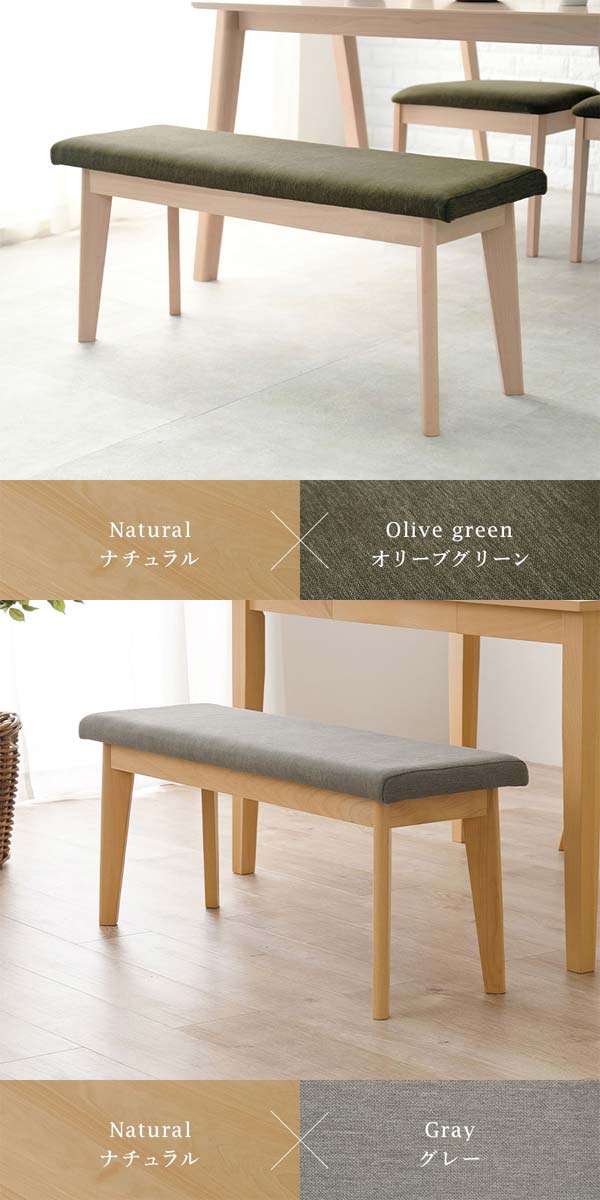 ベンチ▪チェア　ダイニングチェア　組み立て式　(ナチュラル色仕上げ) ダイニングベンチ 幅94cm 収納付 （ ダイニングチェア 椅子 いす