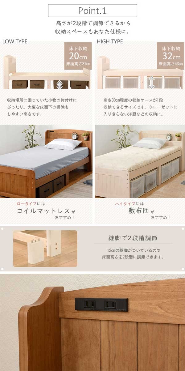 すのこベッド