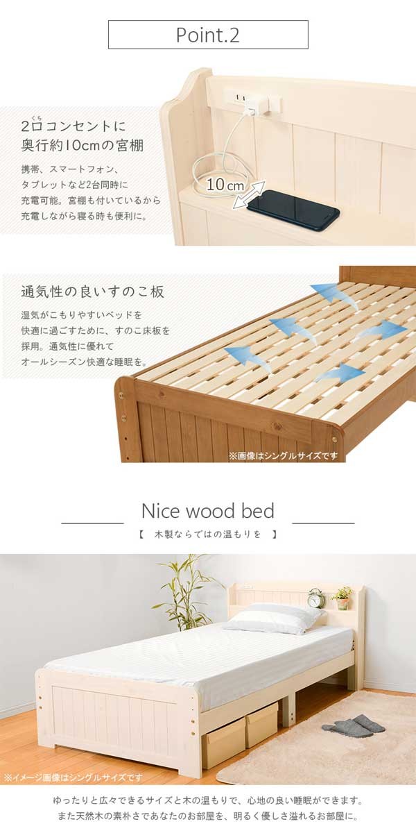 すのこベッド