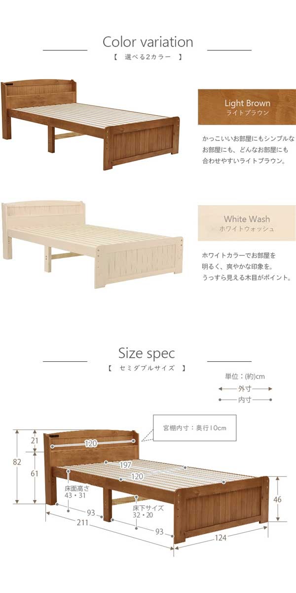 すのこベッド