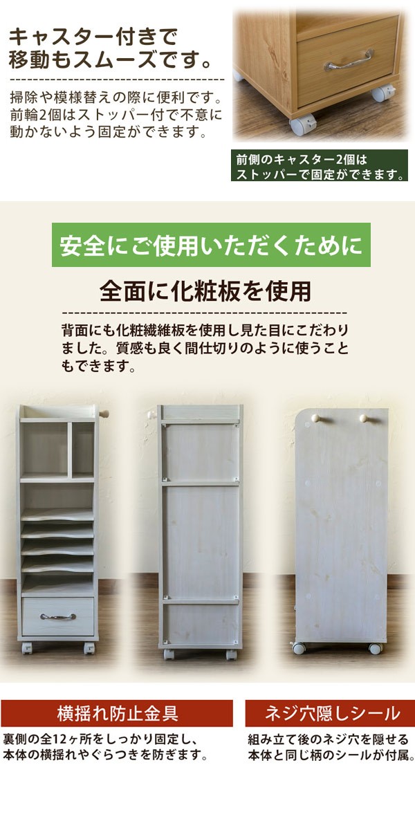 ランドセルラック